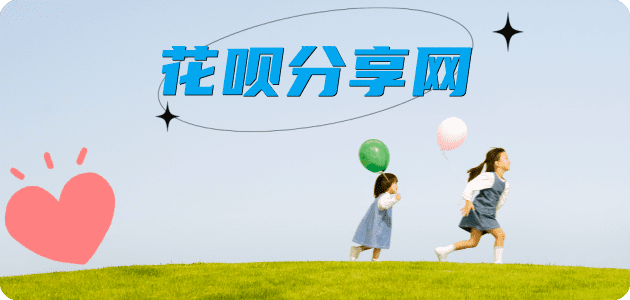 盐城秒套信用卡 - 信用卡套现平台-京东白条套现商家